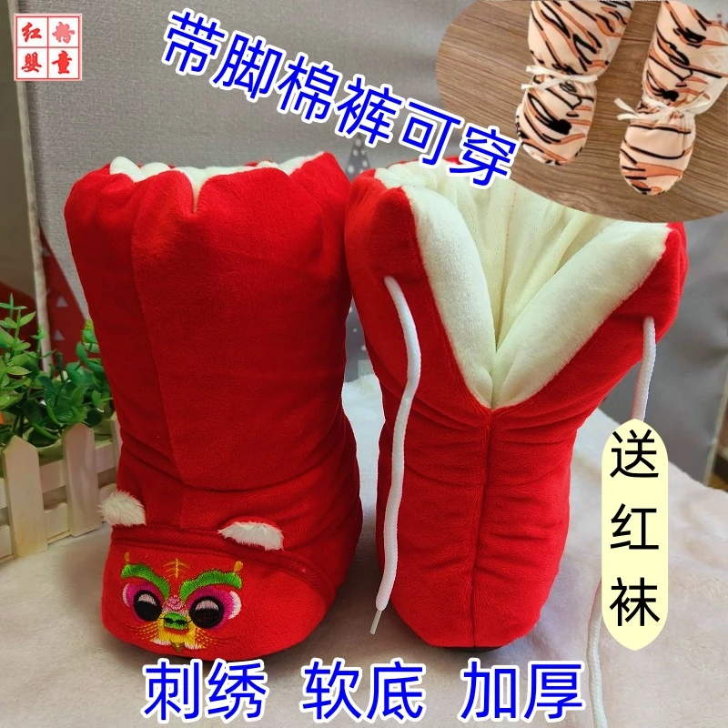 冬季加厚宝宝套棉裤棉鞋中国风刺绣虎头鞋新生儿外出包脚保暖棉靴