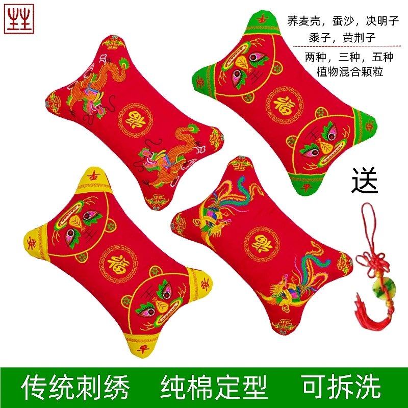 宝宝纯棉新款龙凤荞麦壳枕头红色绣花老虎枕套新生儿决明子定型枕