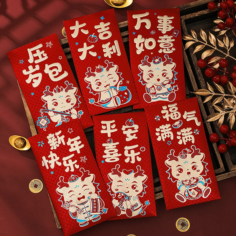 龙年红包封2024新款创意新年压岁包通用过年春节卡通红包袋利是封