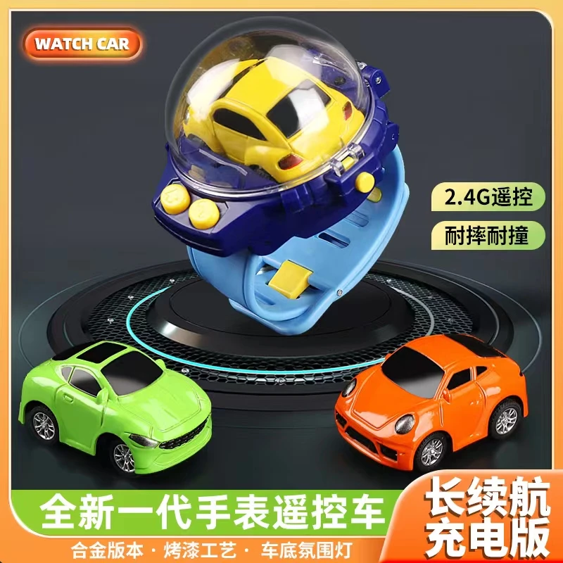 迷你合金灯光升级版遥控小汽车儿童礼物手表遥控车玩具迷你遥控车