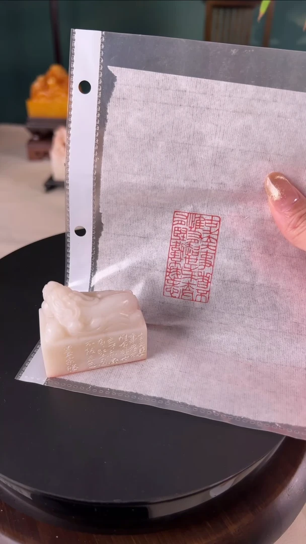 【闪购商品】拓片用纸其他古之立大事者