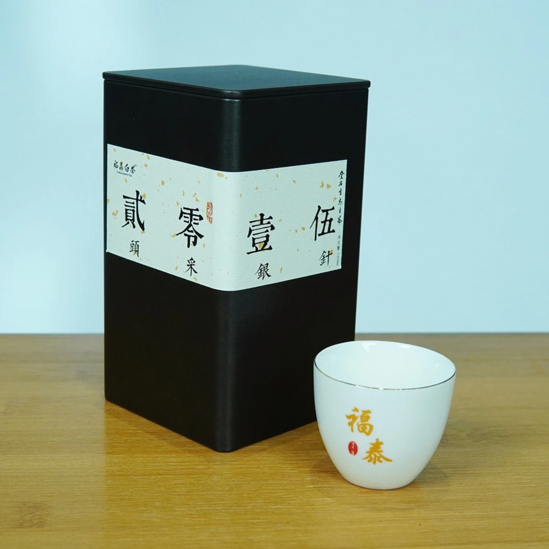 叠石生态丨2015年特级白毫银针丨福鼎白茶丨毫香蜜韵陈韵足丨罐装