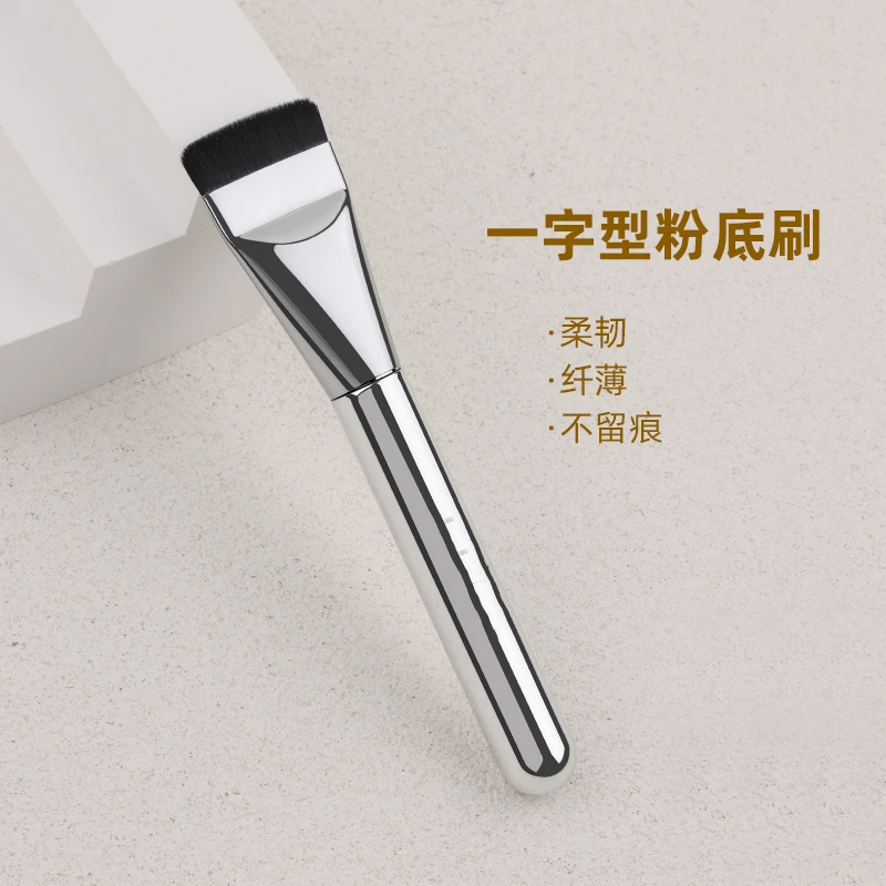 【新手网红同款粉底刷】一字型不吃粉扁平头底妆刷魔术无痕化妆刷