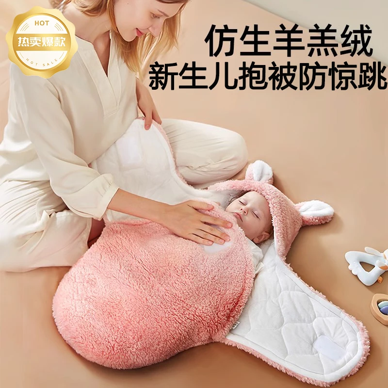 包被婴儿抱被秋冬季加厚款初生小被子外出防惊跳宝宝纯棉襁褓睡袋