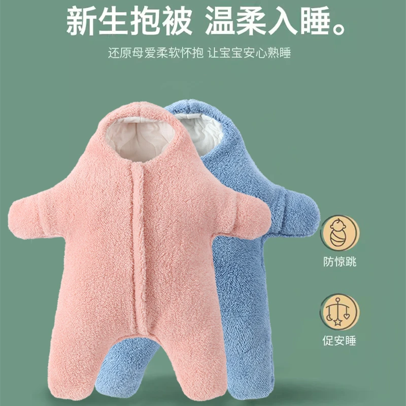 婴儿抱被秋冬款睡袋两用初生儿防惊跳薄棉春夏包被新生儿纯棉婴儿