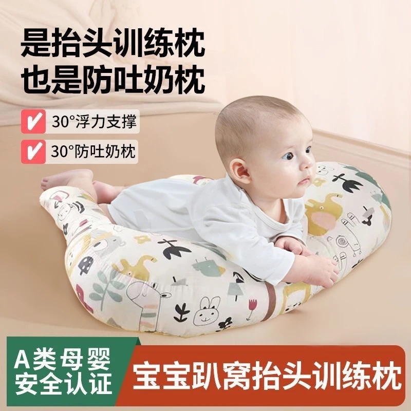 排气枕婴儿趴睡安抚宝宝飞机抱抬头防吐奶斜坡枕哺乳枕四季通用
