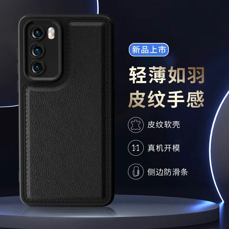 【纳帕皮纹】华为P40 纳帕皮纹手机壳全包防摔耐磨防滑