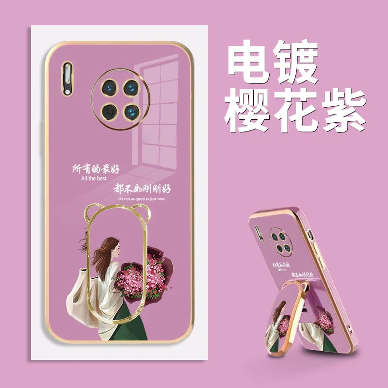 适用电镀生活是自己的华为mate30手机壳硅胶防摔软壳【彩绘支架】