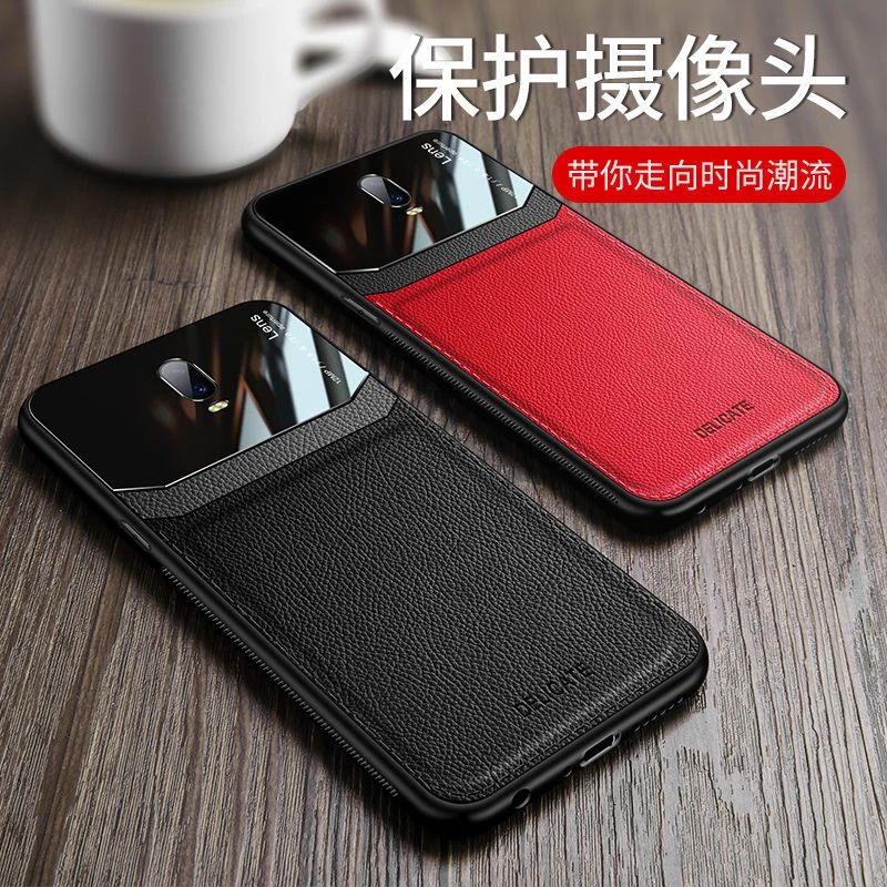 OPPO R17 护双眼皮革手机壳防摔磨砂舒适质感裸机超薄散热保护套