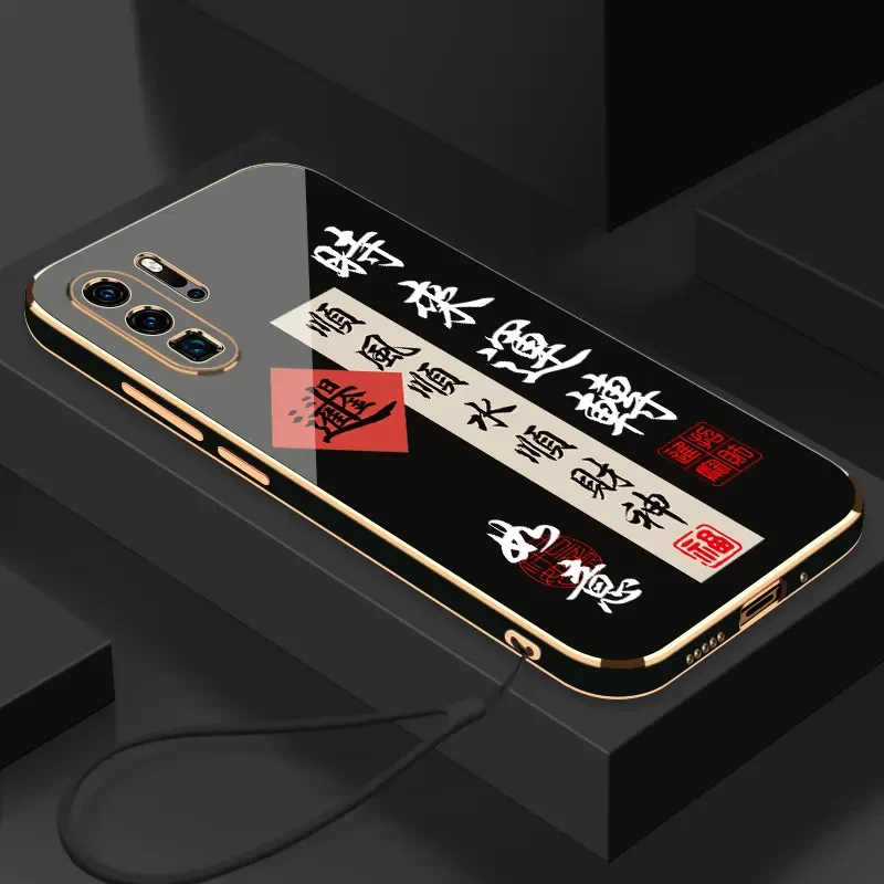 电镀时来运转适用于华为P30Pro手机壳镜头全包硅胶软壳【送挂绳】
