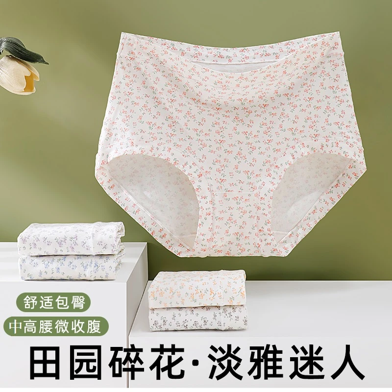GINBAREIS/金佰亿棉质中高腰女士内裤大码抗菌舒适透气三角裤包臀