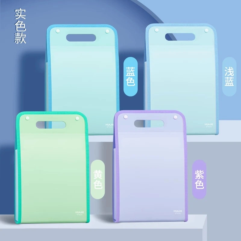 华杰风琴包文件夹竖式学生专用多层手提试卷收纳袋卷子收纳整理