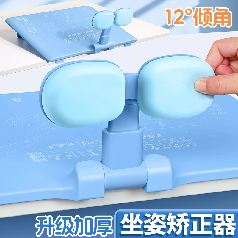 儿童坐姿纠正支架小学生写作业姿势矫正器大书桌板