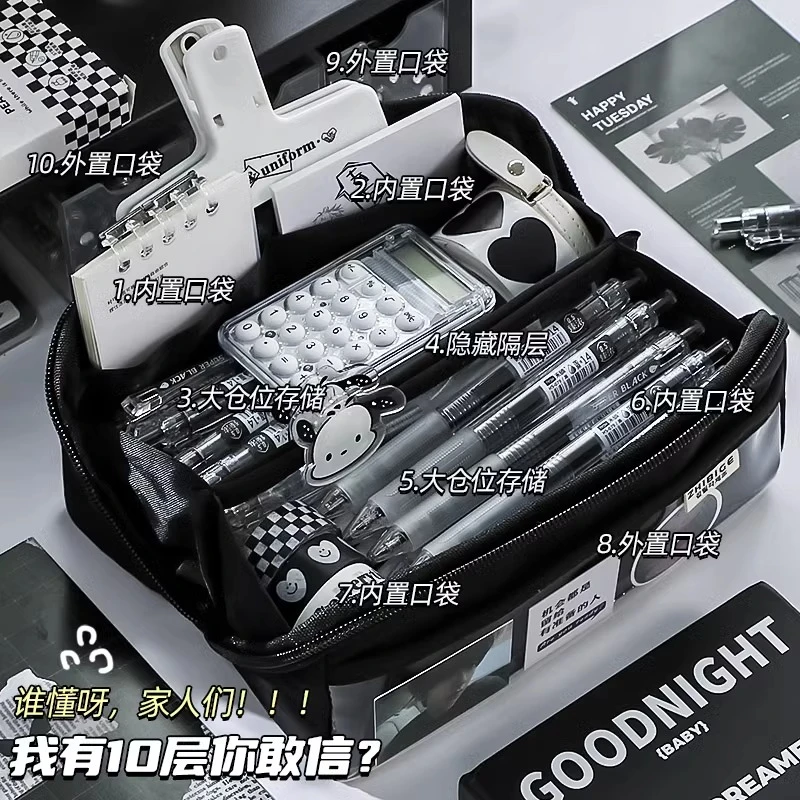 【10层笔袋】25新款大容量初高中学生文具袋男孩日系简约女孩高颜值