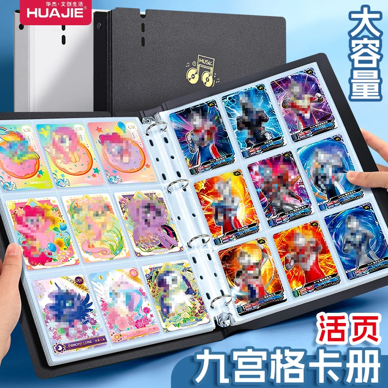 华杰活页名片夹卡包多卡位大容量收纳册拍立得相册追星纪念小卡册
