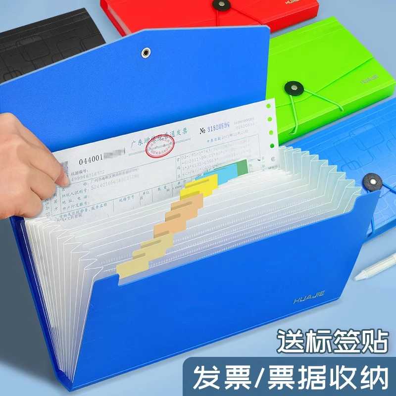 收据发票收纳风琴包文件夹票据夹文件袋多层分类带标签收纳盒