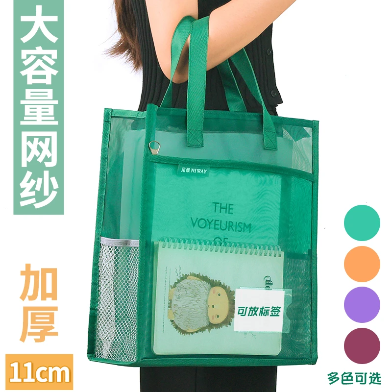 华杰补习袋手提袋拎书袋小学生儿童帆布女生美术袋作业试卷收纳袋