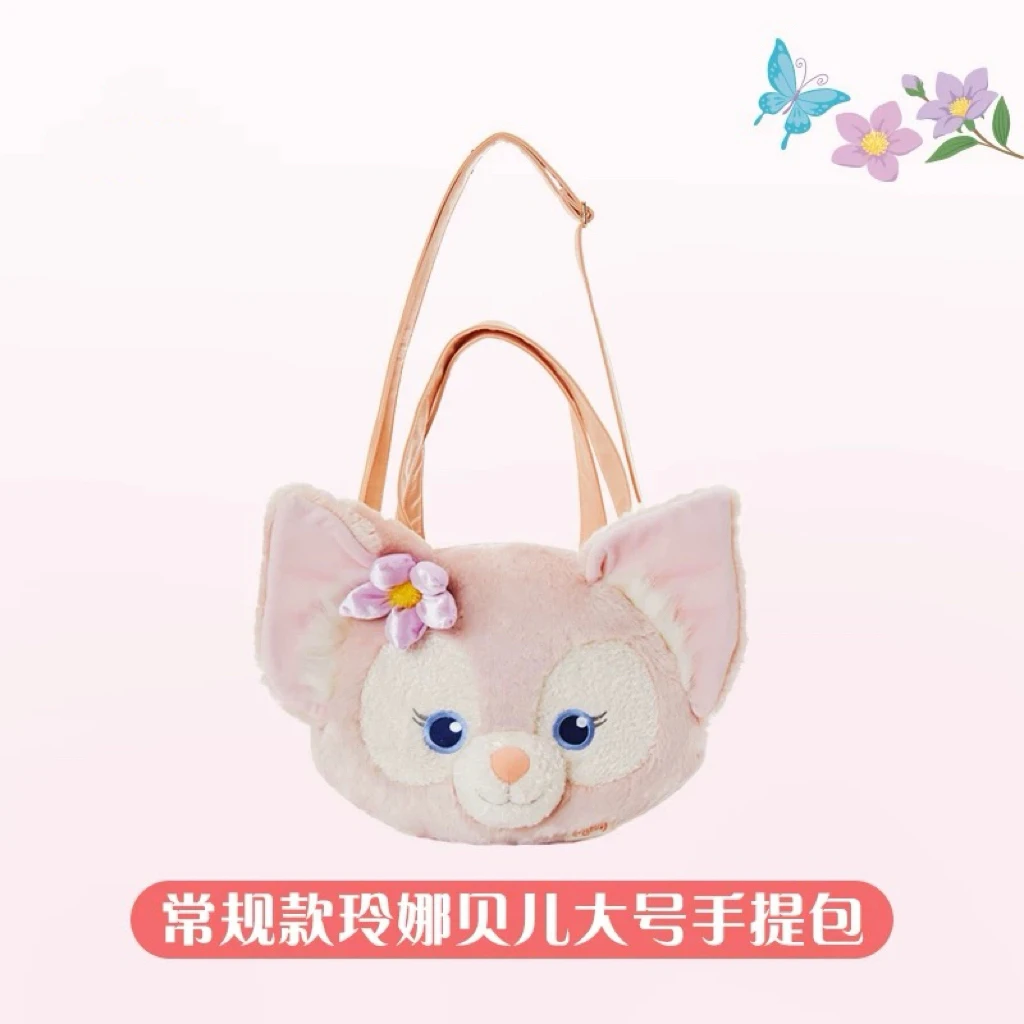 玲娜贝儿毛绒手提斜挎包(乐园正品)