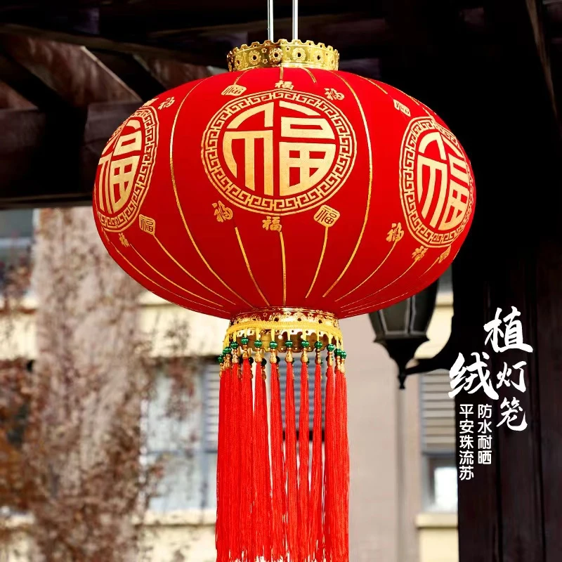 福字灯笼长杆2024新款春节过新年大红植绒灯笼大门口阳台户外院子