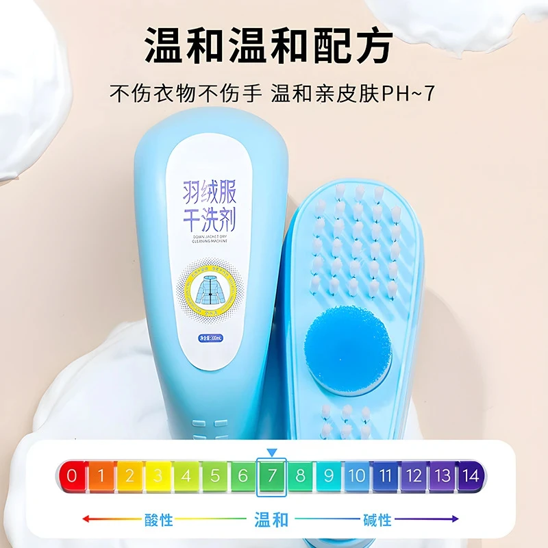 羽绒服干洗剂清洁慕斯免水洗清洁小白鞋清洗剂衣物不留痕温和家用