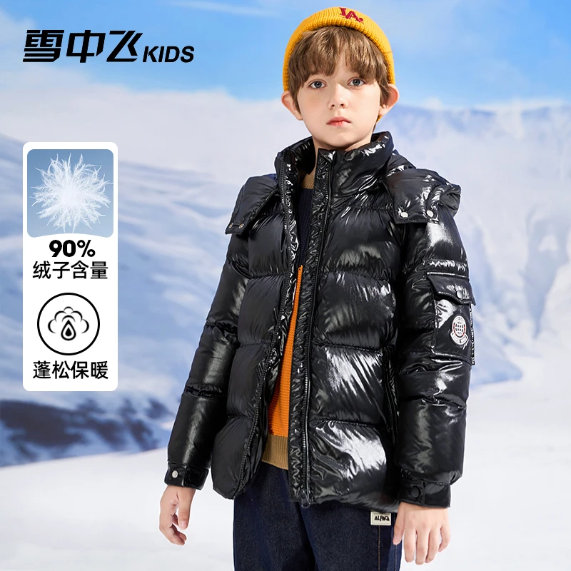 雪中飞kids童装儿童羽绒服男童2023冬季新款女童连帽中大童羽绒服