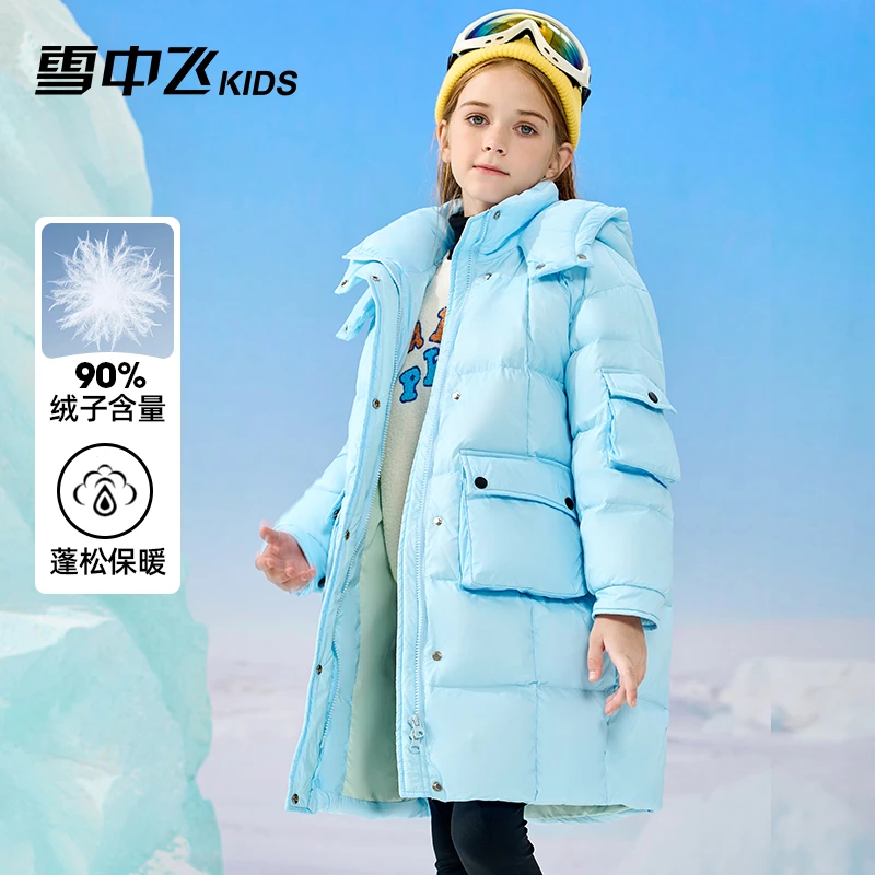 雪中飞女童中长款加厚保暖女童中大童冬季连帽防风秋冬