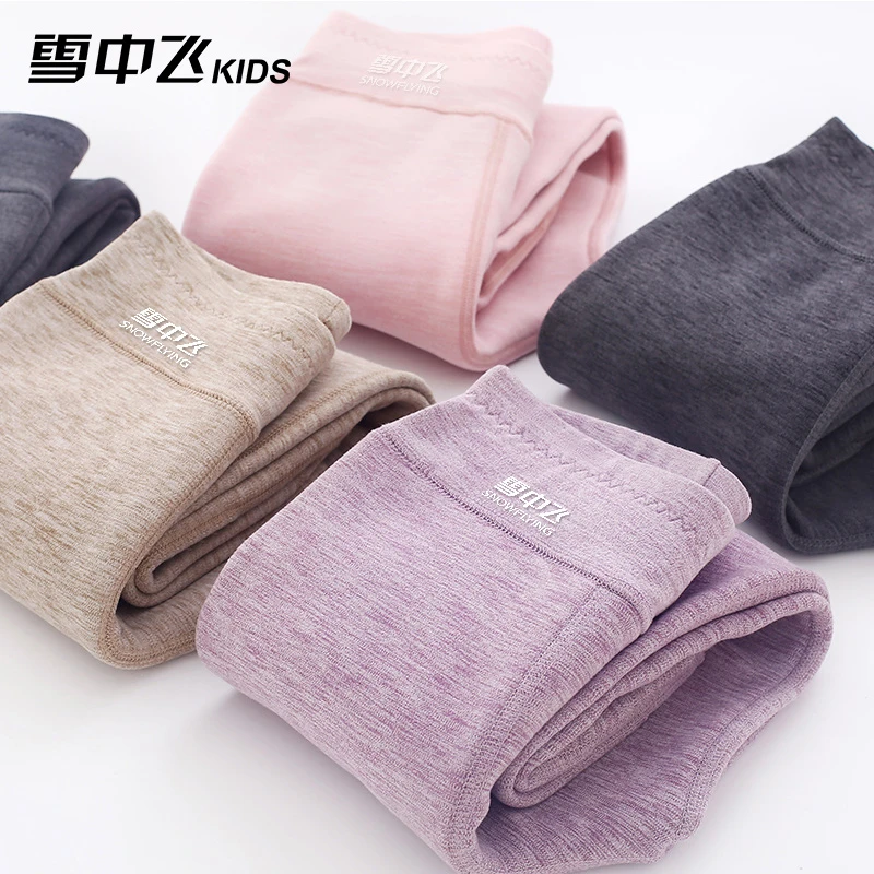 【雪中飞】儿童秋冬保暖裤加绒加厚内穿男童女童高腰X311319930FXT