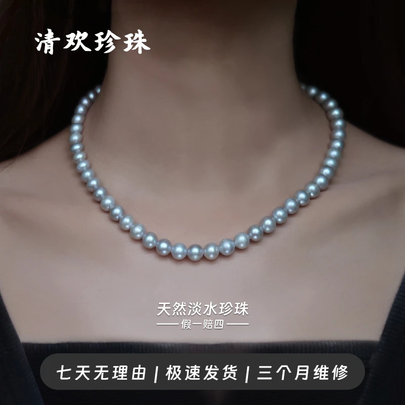 真多麻灰色淡水珍珠项链女小众高级感轻奢精致锁骨颈链7MM