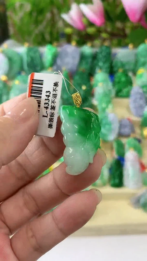 【闪购商品】翡翠颈饰18K金镶嵌挂件