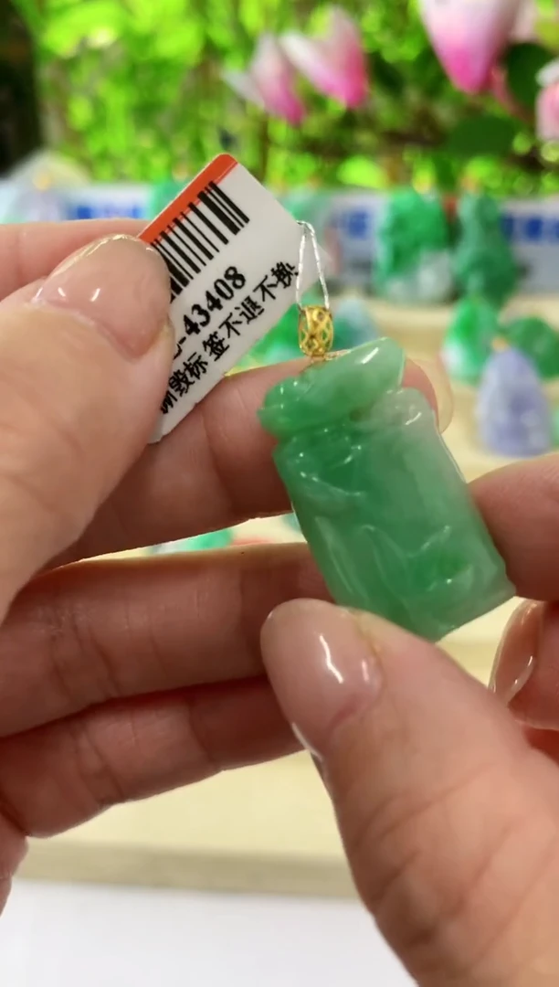 【闪购商品】翡翠颈饰18K金镶嵌挂件