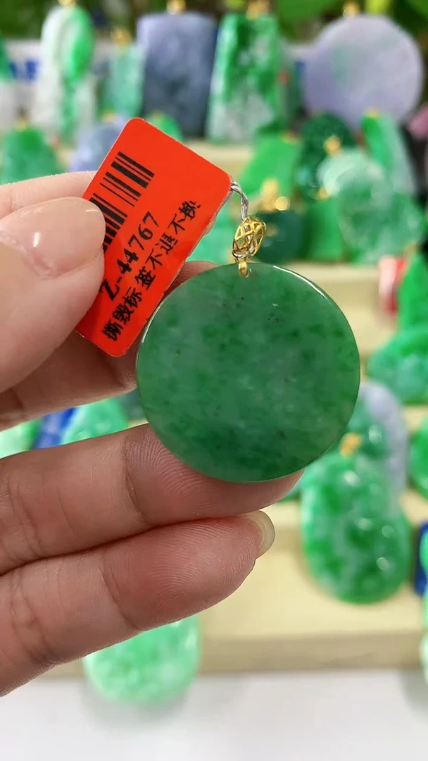 【闪购商品】翡翠颈饰18K金镶嵌挂件