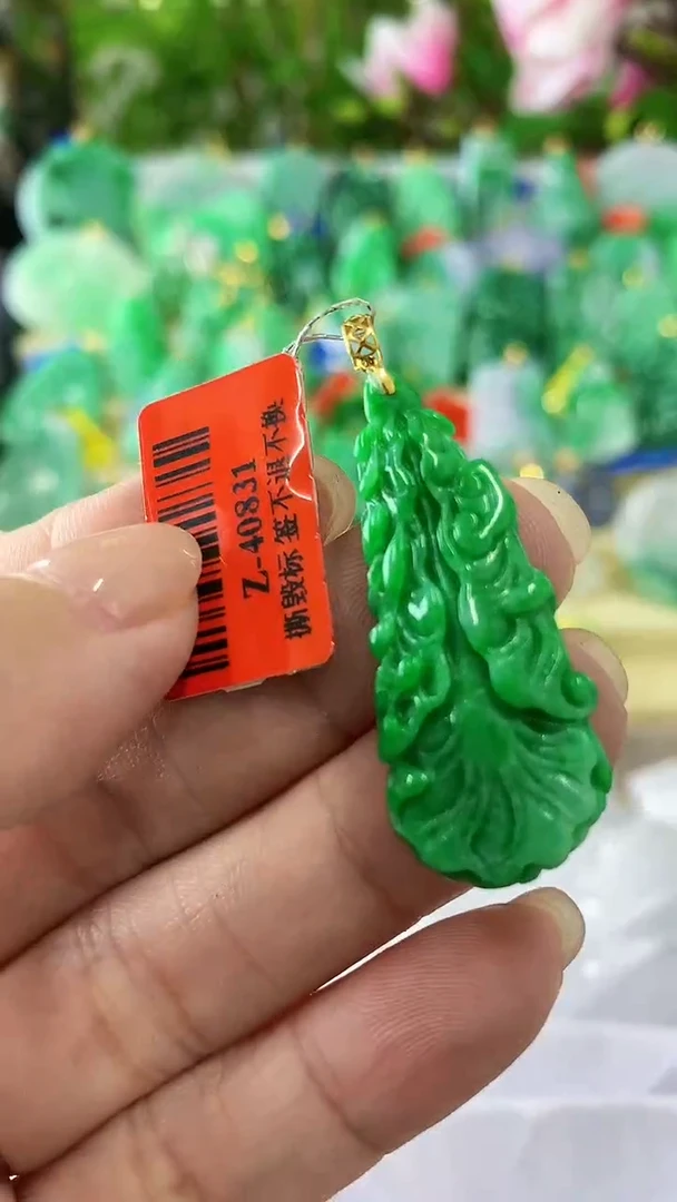 【闪购商品】翡翠颈饰18K金镶嵌挂件