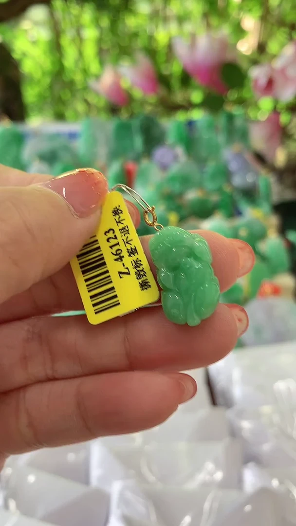 【闪购商品】翡翠颈饰18K金镶嵌挂件