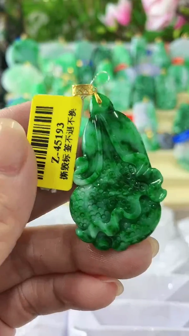 【闪购商品】翡翠颈饰18K金镶嵌挂件