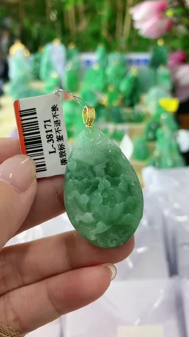 【闪购商品】翡翠颈饰18K金镶嵌挂件