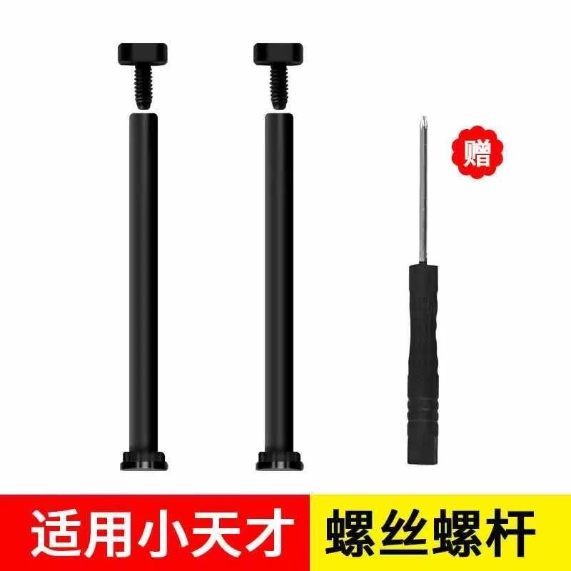 适用小天才电话手表配件表带螺丝螺杆z1z1sz2z3z5z6y02y03y01ay05