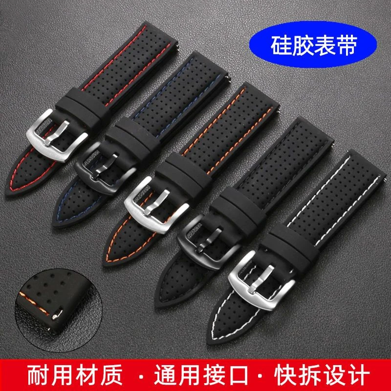 通用男款表带硅胶防水防汗透气表带19mm20mm22mm24mm运动表链配件