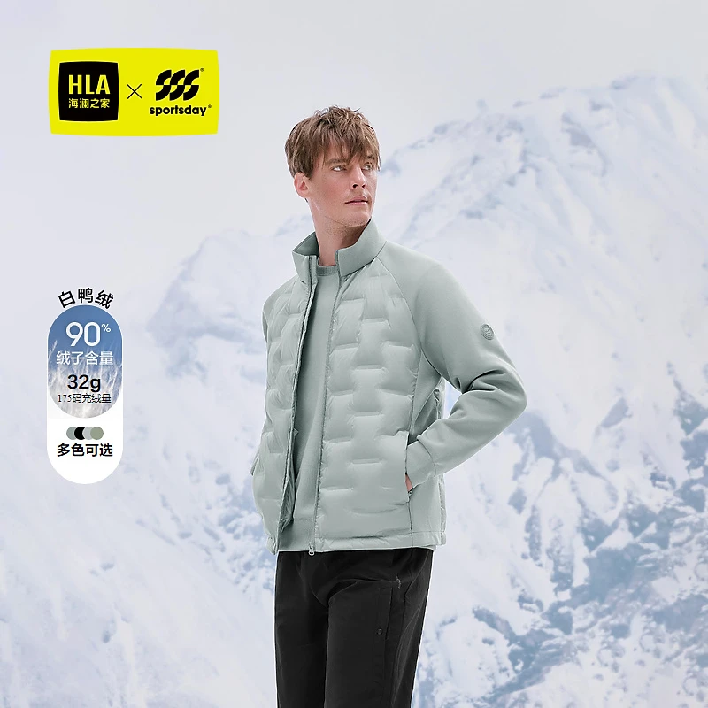 【保暖鸭绒】HLA海澜之家运动sportsday羽绒服男印花外套男秋季
