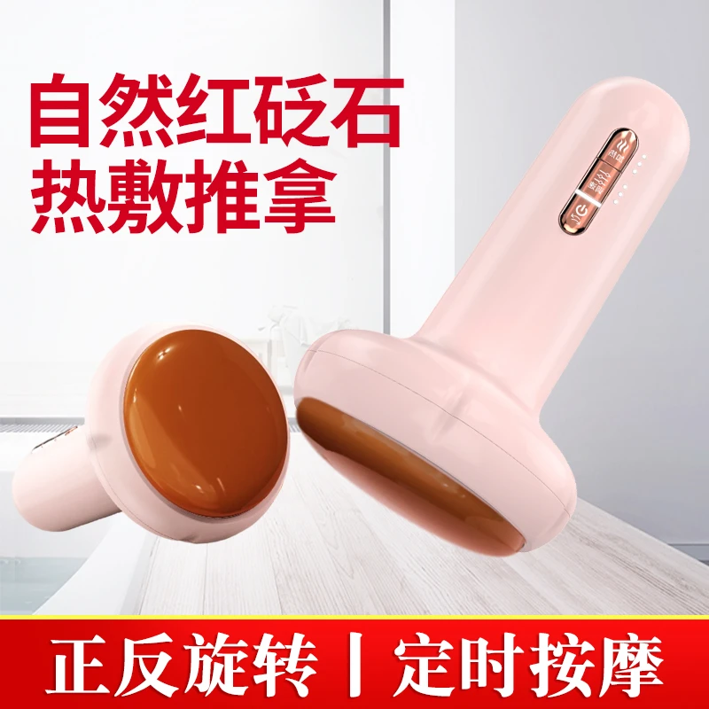 正品砭石温灸仪按摩器美容院用揉腹神器扶益生矾石阳罐太极球益生