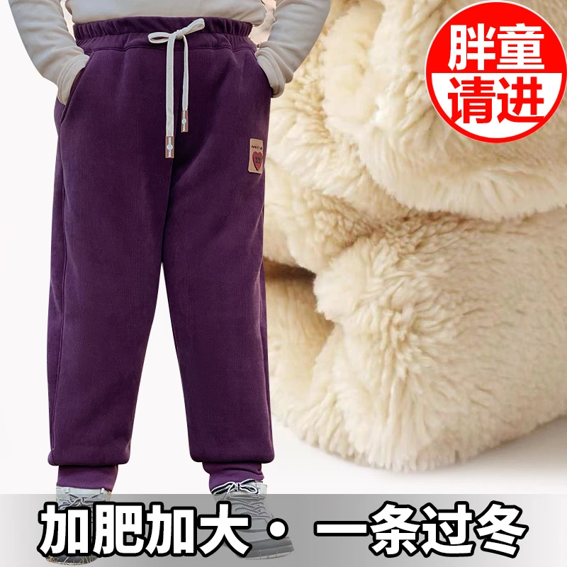 胖女童装加绒裤子秋冬加宽加肥中大童羊羔绒加厚保暖一体绒运动裤