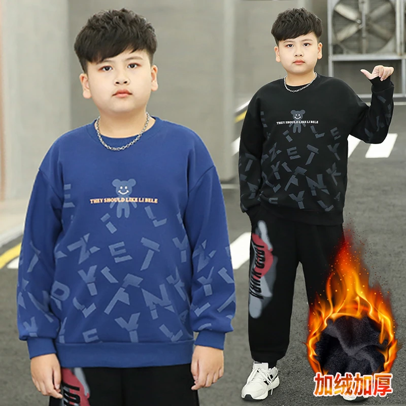 胖童装男童加肥加大秋冬装卫衣胖大童加绒加厚宽松大码上衣打底衫