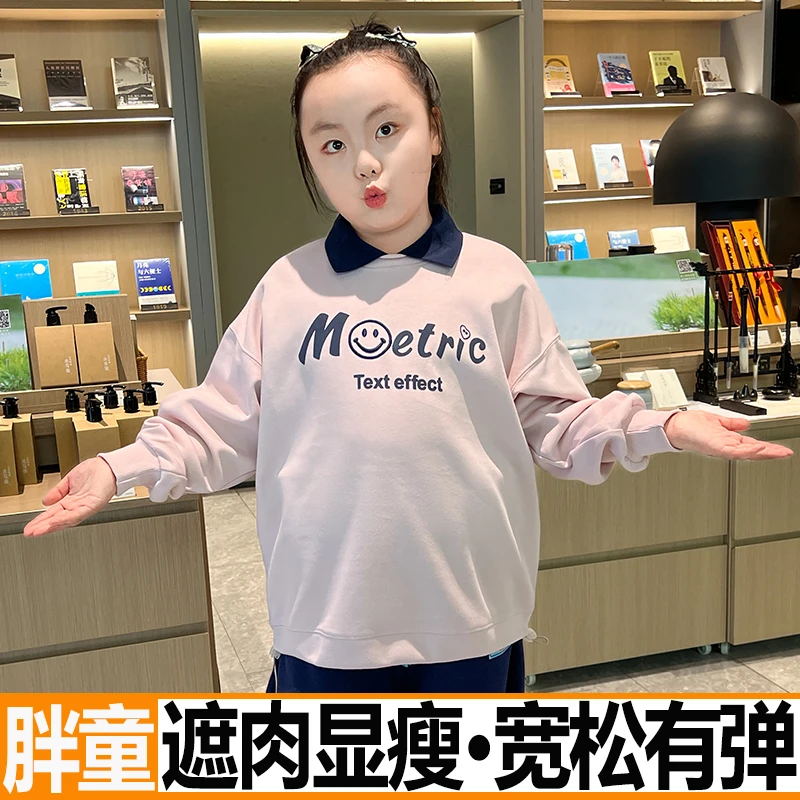 胖女童卫衣春秋新款加肥加大码中大童洋气秋装衣服初中生长袖上衣