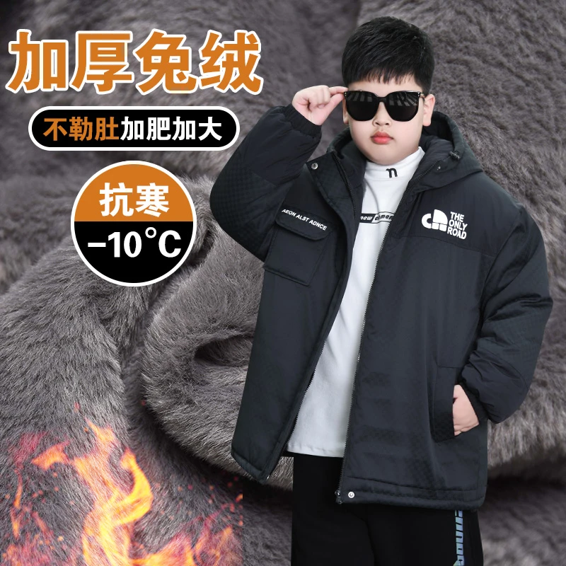 胖男童加绒冲锋衣秋冬装中大童加肥加大保暖外套儿童加厚派克棉服