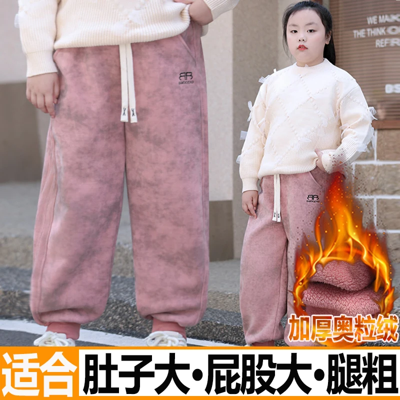 胖女童加绒裤子秋冬2025新款中大童加肥加大卫裤厚儿童扎染脏脏裤