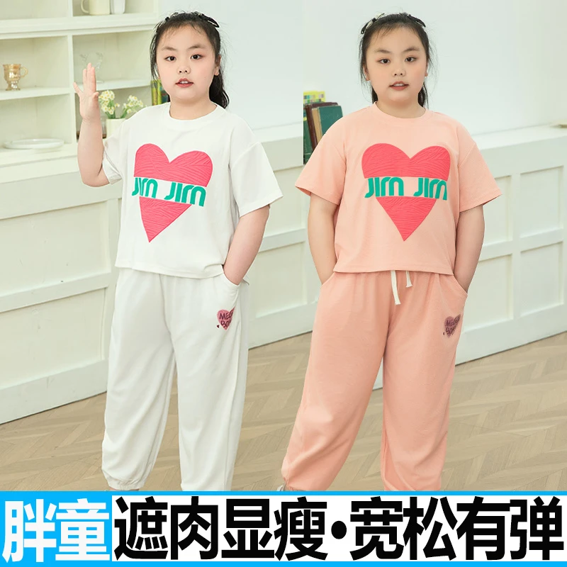 胖童装女童夏装套装2025新款中大童夏款运动胖女孩短袖长裤两件套