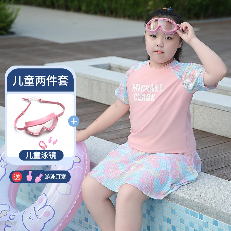 胖女童泳衣加肥加大中大童女孩分体裙式保守游泳衣儿童速干泳装薄