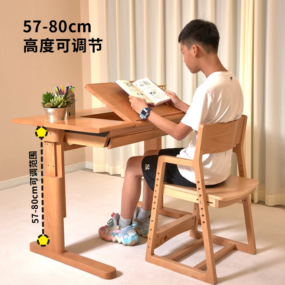 Aofer儿童学习桌小学生书桌可升降桌子实木写字桌阅读板桌椅套装