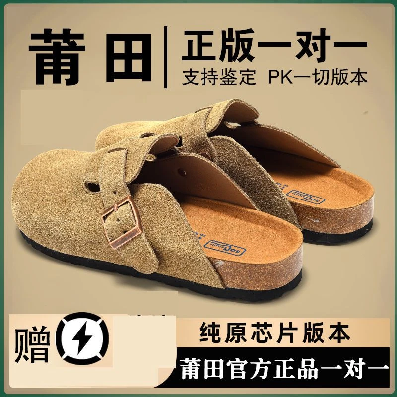 勃肯鞋男女同款全牛皮真皮软木底博肯鞋休闲复古外穿包头半拖鞋