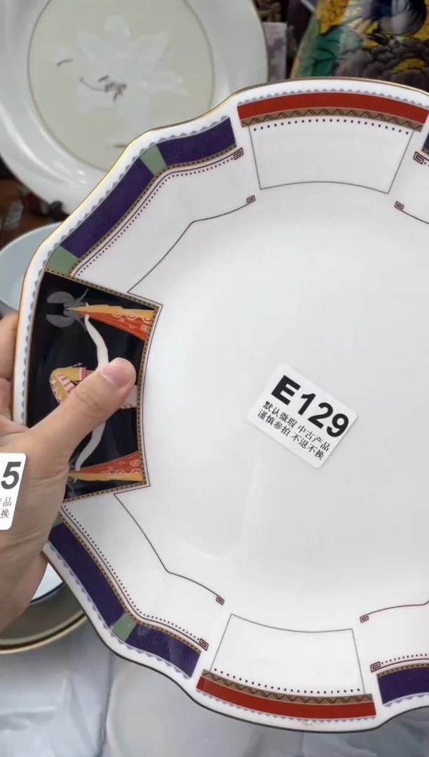 【闪购商品】瓷片 E129