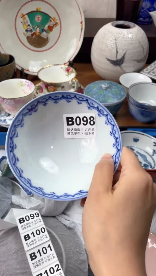 【闪购商品】瓷片 B098